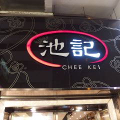 Chee Kei 여행 사진