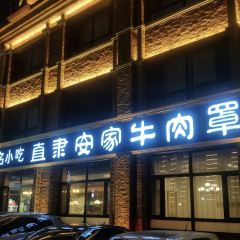 ZHI LI AN JIA ZHAO BING User Photo