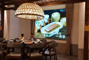 Suo Xi Shan Zhai·XAING XI DIET CULTURE MUSEUM 여행 사진