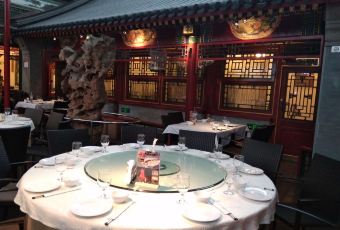 花家怡園（四合院總店）用戶圖片