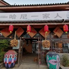 墨江哈尼一家人饭店(双胞大道店) User Photo