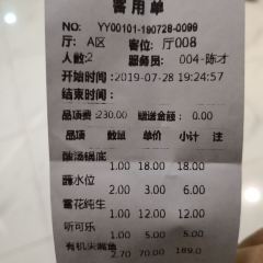 俊子饭店土家湘菜 User Photo