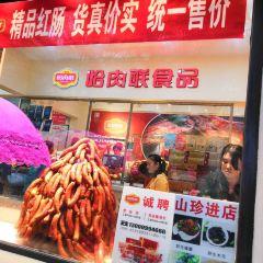 HRL Since 1913 User Photo