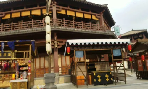Qin Han Studio City