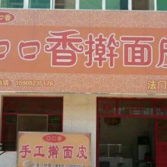 口口香擀麵皮張用戶圖片