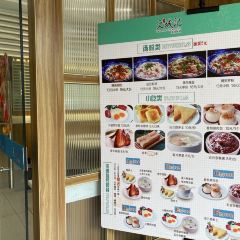 WEN CHENG JI SHI MAO ZHONG XIN DIAN User Photo