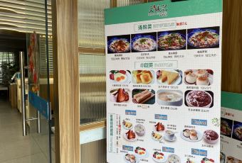 文城記(世貿中心店)用戶圖片