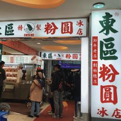 Eastern Ice Store User Photo