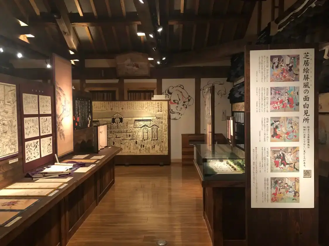 Hotels near Ekin Museum