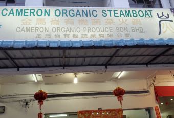 Restaurant Tuan Yuan User Photo