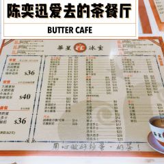 華星冰室張用戶圖片