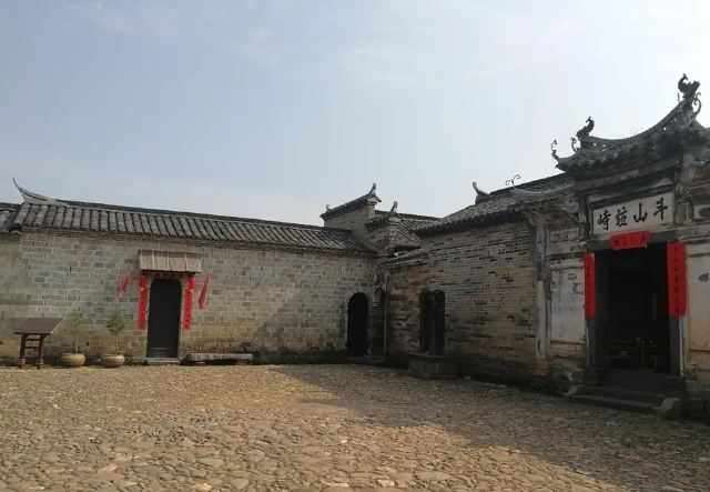 Peitian Ancient Dwellings
