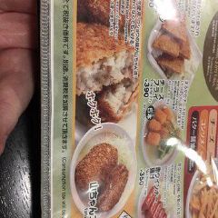 Sekai No Yamachan main branch張用戶圖片