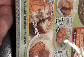 Sekai No Yamachan main branch用戶圖片