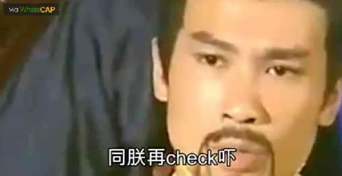 8句一秒激嬲旅伴的說話，哪一句最「著火」？