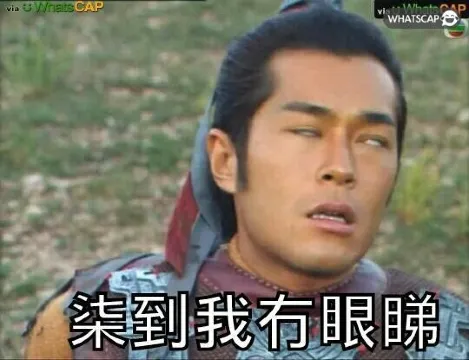 8句一秒激嬲旅伴的說話，哪一句最「著火」？