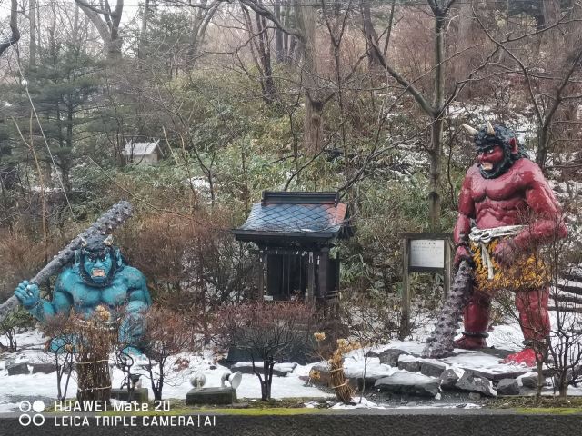 지옥계곡