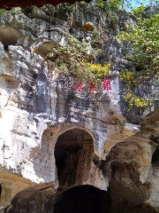 Luocong Cave