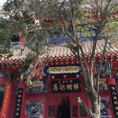 Gejimenbing (jingyilu) User Photo