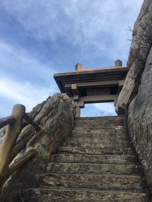 싼황자이(삼황채)