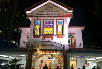 Wadi Hadramawt User Photo