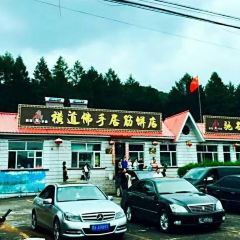 Hengdaofoshoujujinbingdian User Photo