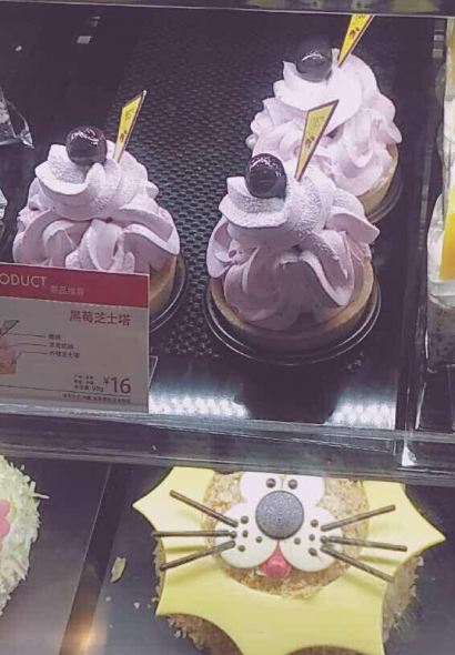 85度C(龙岩九一店)