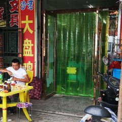 沙湾大盘鸡 User Photo