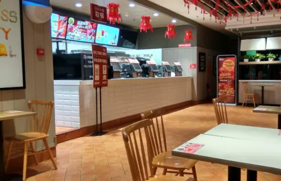 肯德基（頤和店）