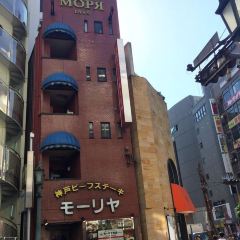 모리야 본점 여행 사진