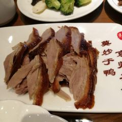 Quanjude Roast Duck User Photo