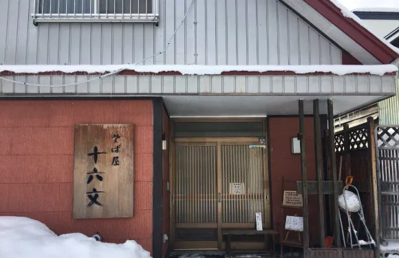 Soba-Ya Jurokumon