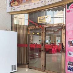 六安瑞安豪泰商务酒店·皖西路店(餐饮部) User Photo