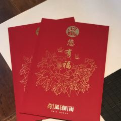 He's House User Photo