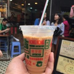 Lan Fong Yuen User Photo