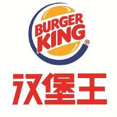 汉堡王(大庆松雷店) User Photo