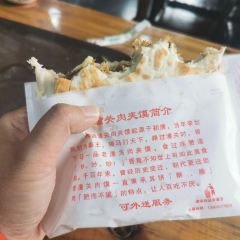老潼关刘超肉夹馍(和平路南段店) User Photo