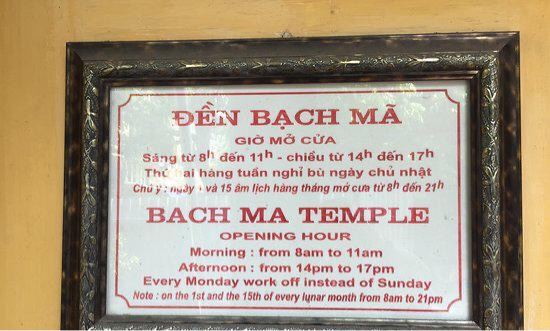Bach Ma Temple