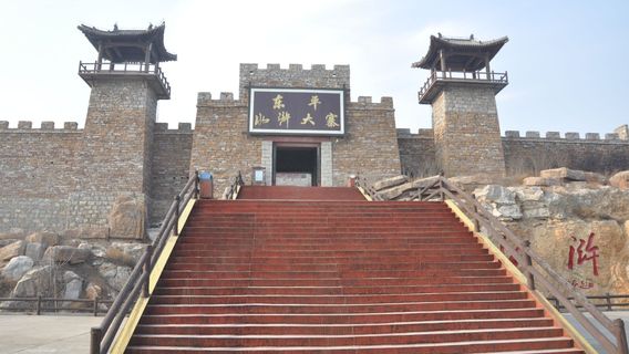 Water Margin Village, Liugong Mountain