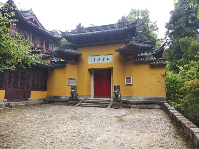 톈타이산 명승지