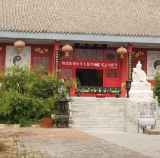 Sanqing Palace