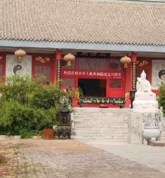 三清殿