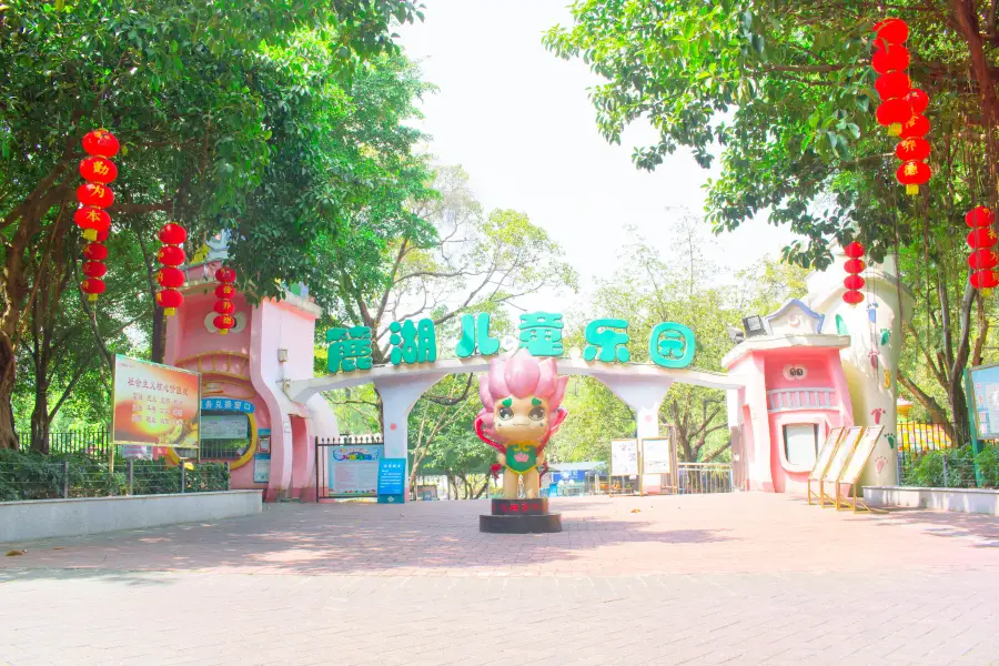 Luhu Children's Paradise (East Gate)