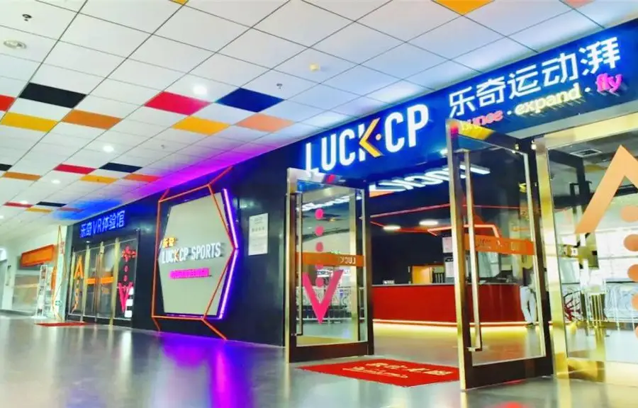 樂奇運動湃LUCK·CP