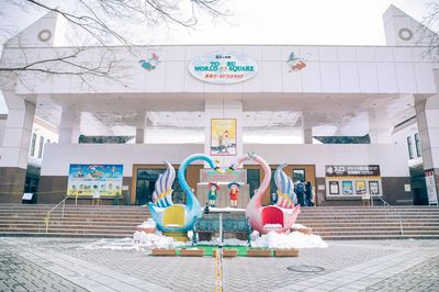 Мировая площадь Тобу