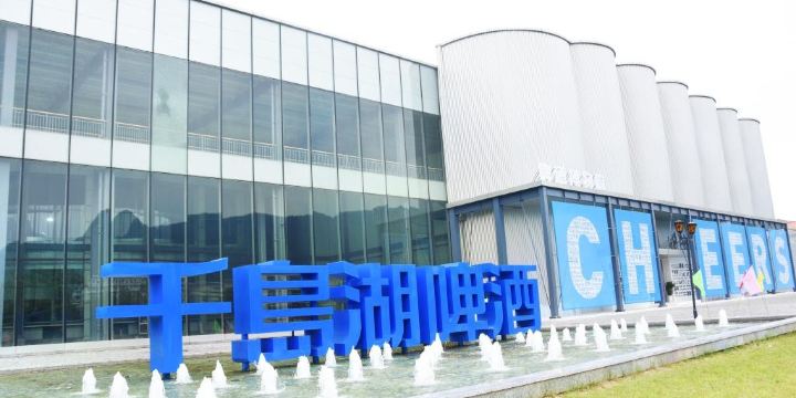 Qiandao Lake Beer Museum
