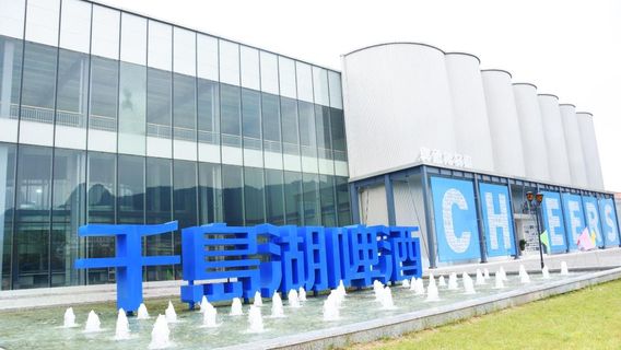 Qiandao Lake Beer Museum