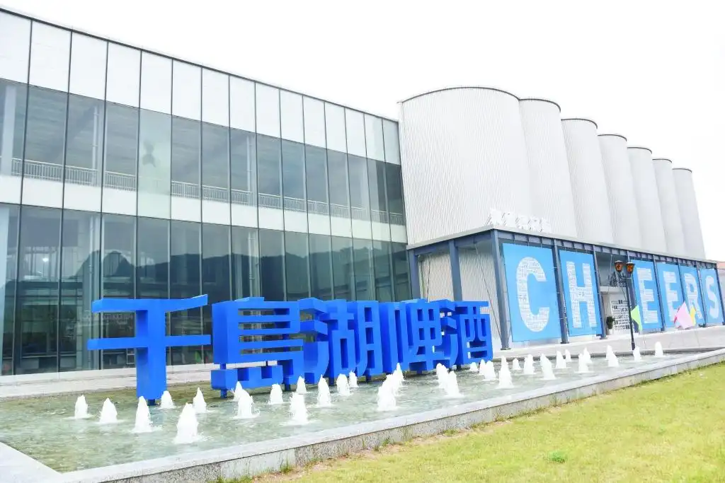 Hotels near Qiandao Lake Beer Museum