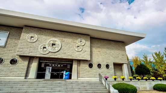 韓国銀行貨幣博物館