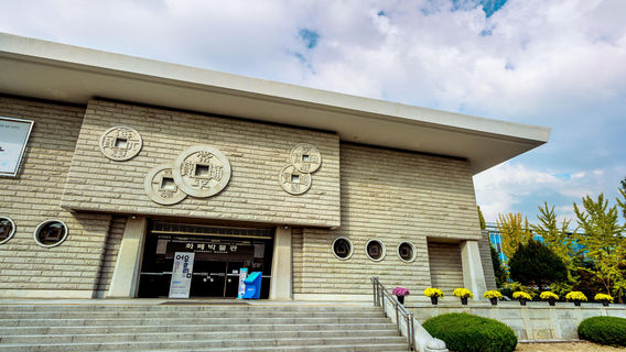 Daejeon